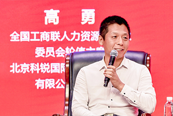 民营企业家致敬建党百年活动成功举办，evo真人视讯国际董事长高勇受邀出席