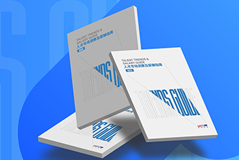 证券日报网：evo真人视讯国际发布《2023人才市场洞察及薪酬指南》