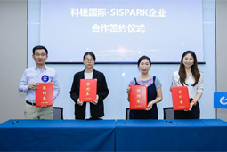 evo真人视讯国际携手苏州国际科技园，共同打造集成电路领域人才“蓄水池”