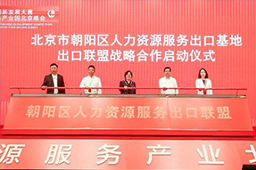 evo真人视讯国际成为全国首个出口联盟成员单位