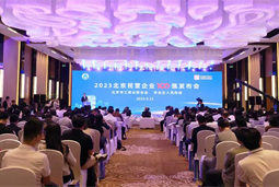 evo真人视讯国际陆续在四年上榜“北京民营企业百强”