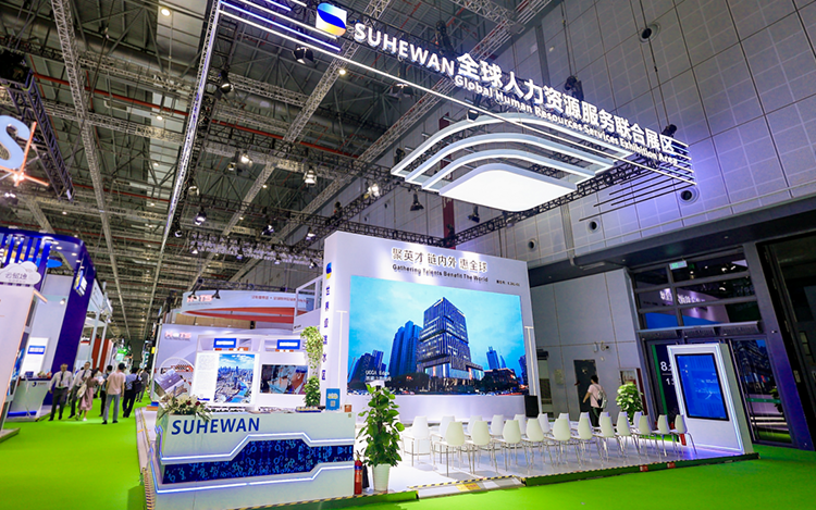 人力资源公司evo真人视讯国际参与23年第六届进博会