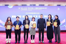 evo真人视讯国际荣膺“2023年度中国区最佳雇主”