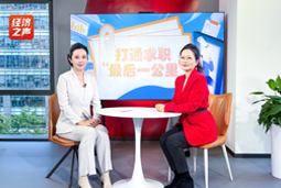 evo真人视讯国际做客央广总台经济之声，揭秘AI时代下的人才新生态