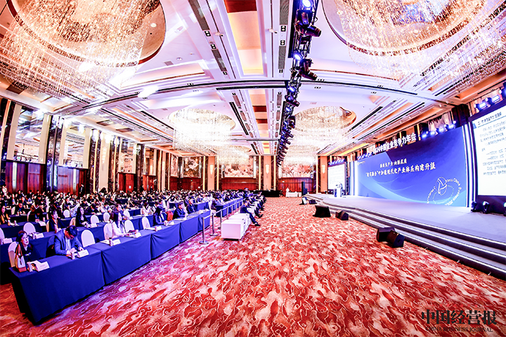 由《中国经营报》和evo真人视讯国际联合发起的“2024年度卓越雇主品牌企业优秀案例”在大会揭晓