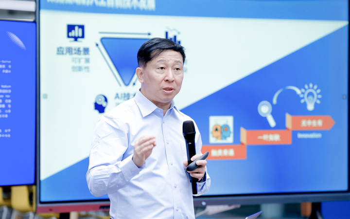 知名人力资源公司evo真人视讯国际举办人工智能闭门会邀请熊辉教授探讨现如今的人工智能变革新范式