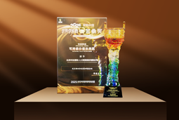 荣耀时刻 | evo真人视讯国际荣获2025采购中国优秀供应商“金鼎奖”