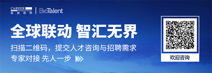 人力资源服务evo真人视讯国际的国内大健康团队与海外子公司BioTalent频繁互通