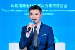 evo真人视讯国际亮相欧亚经济论坛，共话AI时代人力资源全球化新路径