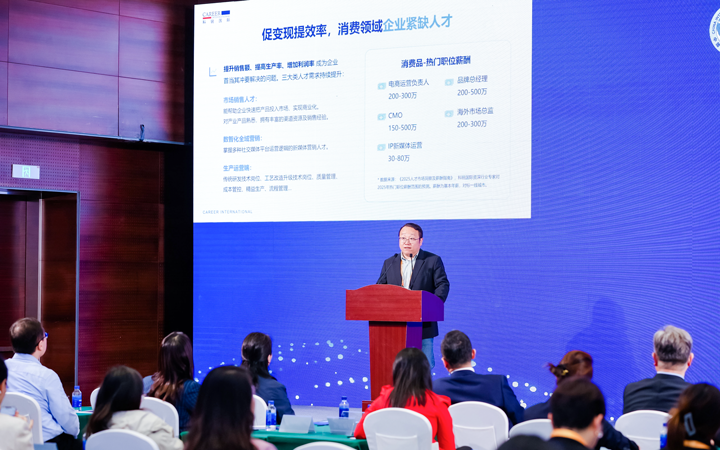 人力资源公司evo真人视讯国际灵活用工业务总监吴振浩参与分享