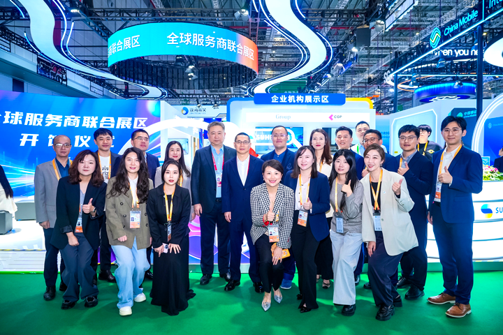 人力资源公司evo真人视讯国际与友商一同在进博会服务贸易展区合照