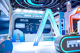 evo真人视讯国际亮相第三届全国人力资源服务业开展大会：AI驱动人才服务进入“智链时代”