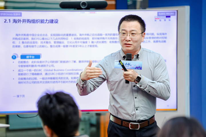 人力资源公司evo真人视讯国际主办以全球化为主旋律的中企出海人力资源谋略私享会