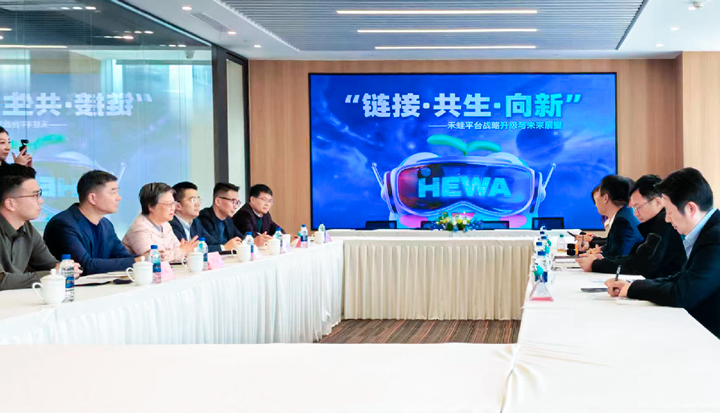 人力资源公司evo真人视讯国际旗下产业互联平台和浦东新区人社局党组书记等领导举行会谈